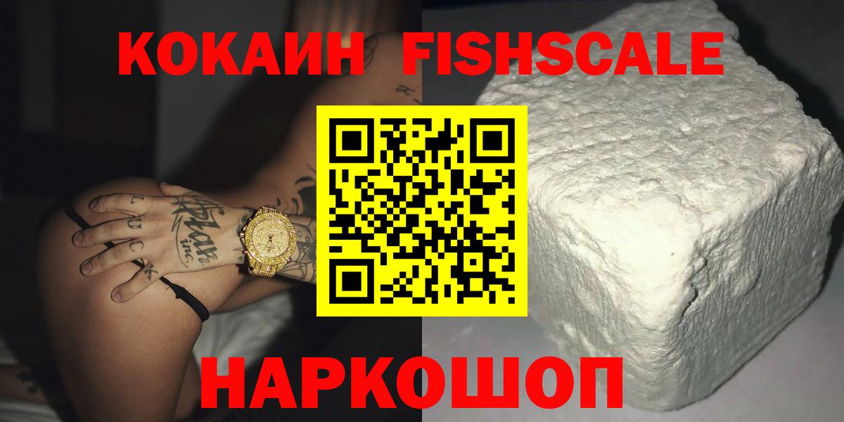 COCAIN Columbia  Вход с VPN  COCAIN Перу  Сокол 