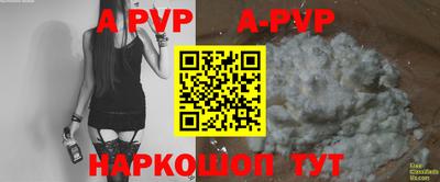 амфетамин Обнинск