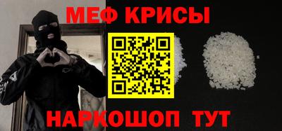 амфетамин Обнинск