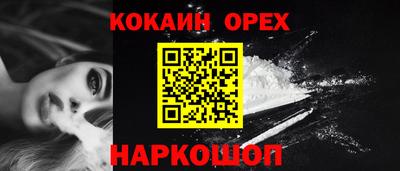 амфетамин Обнинск