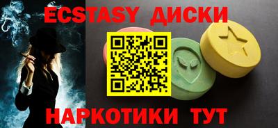 амфетамин Обнинск
