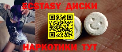 2c-b Нягань