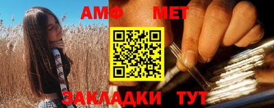амфетамин Обнинск