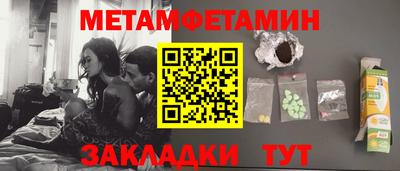 амфетамин Обнинск