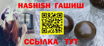 амфетамин Обнинск