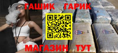 амфетамин Обнинск