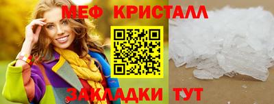 амфетамин Обнинск