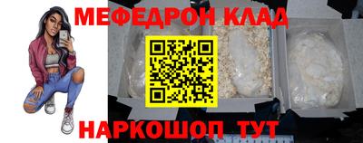 амфетамин Обнинск