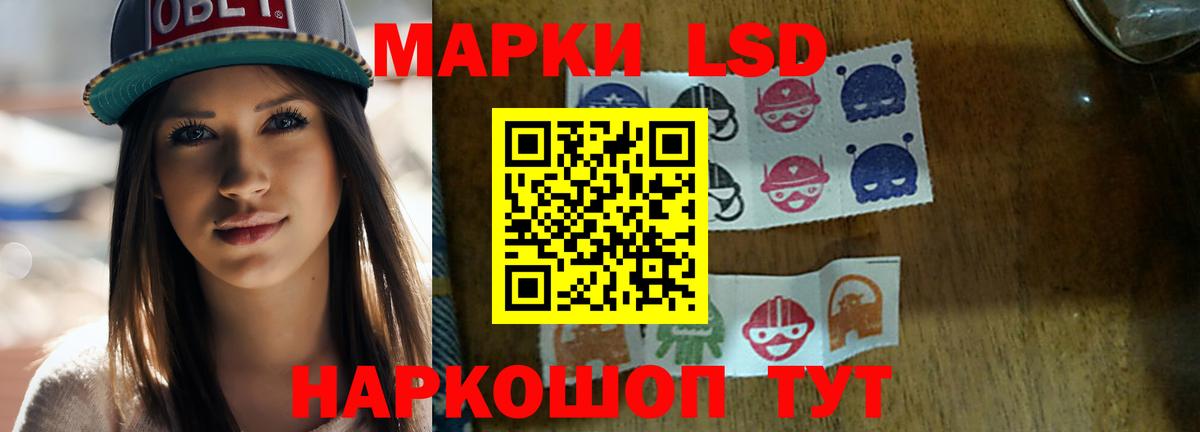 ЛСД экстази кислота  LSD-25 экстази ecstasy  Сокол  Вход с VPN 