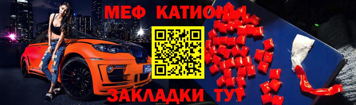 Меф  Вход с VPN  МЯУ-МЯУ  Сокол  МЯУ-МЯУ VHQ  МЯУ-МЯУ mephedrone 