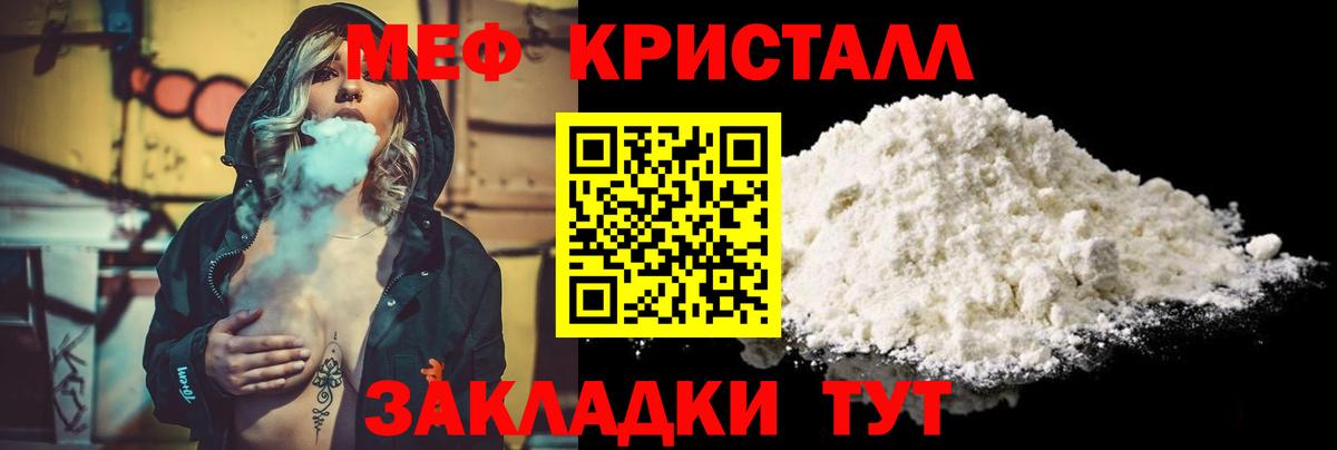 МЕФ  Сокол