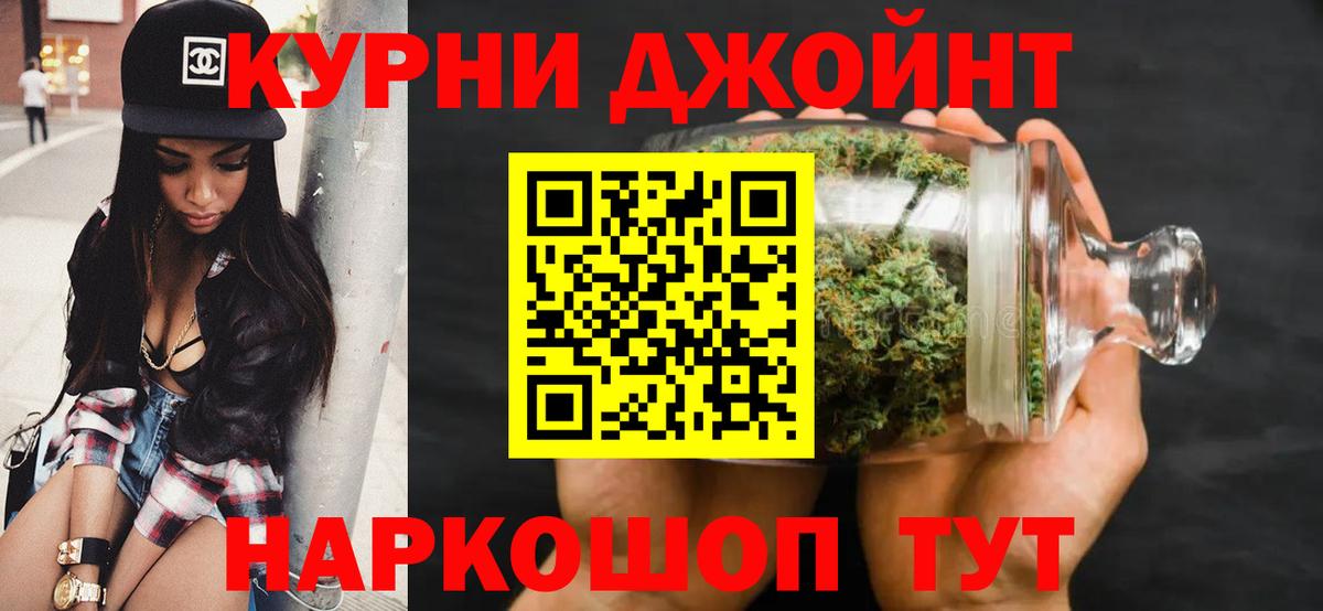 Марихуана планчик Сокол