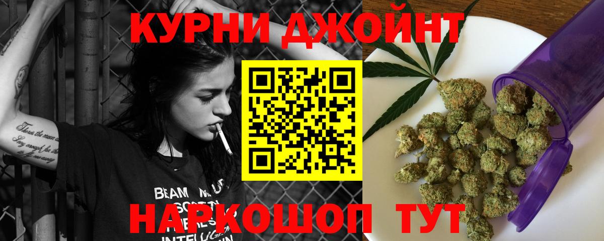 Сокол  МАРИХУАНА индика  Шишки марихуана семена  Марихуана гибрид  Вход с VPN 